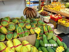 -水果立方果然鲜(升平路店)