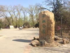 南湖公园-沈阳南湖公园