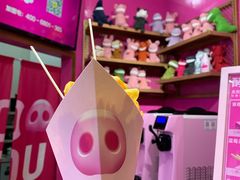 -亲爱的锅包YOU(国金街店)