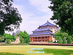 -广州中山纪念堂