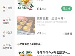 -華叔茶記