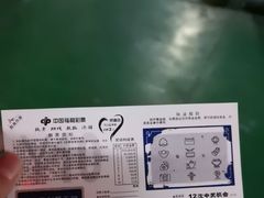 -仙林中心(地铁站)