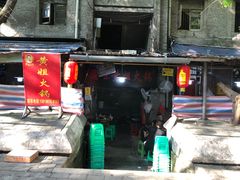 门面-渝味黄姐火锅(黄泥村店)