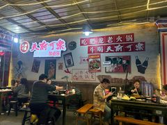 -肥龙火锅(南坪店)
