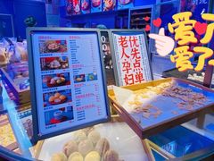 -墨茉点心局(国金街店)