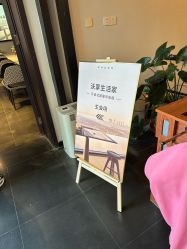 -Chateauform船山书院