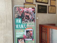 -一品滇香·云南菜(公益西桥店)