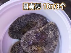 -广州保利时光里(建设大马路店)