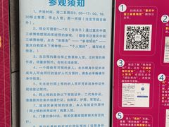 -白鹤梁水下博物馆