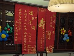 -映像威海·海鲜味道(市区店)