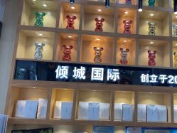 -倾城护肤造型