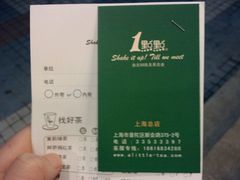 android_upload_pic-1点点(新会店)