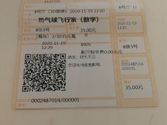-金逸影城(大悦城IMAX激光店)