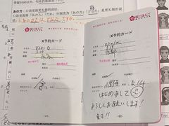 -樱花国际日语(人广中心)