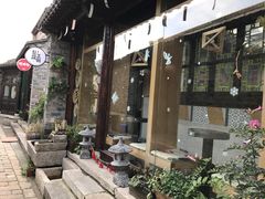 -品腐记·豆腐王朝(老门东总店)