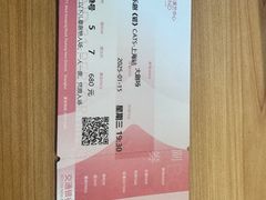 -交通银行前滩31演艺中心