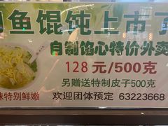 -老半斋(福州路店)