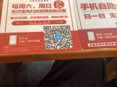 -南城香(欧陆经典万兴苑店)