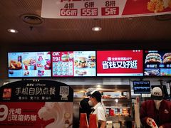 -肯德基(丰北路店)