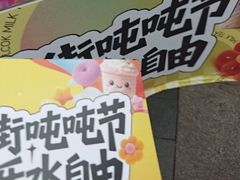 -霸王茶姬(大学城熙街店)