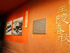 -北京大葆台遗址博物馆