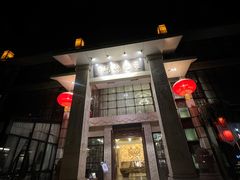 -浣花锦绣(杜甫草堂店)