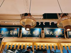 -上坐过桥米线(顺城店)