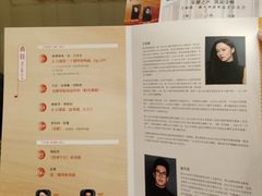 -中央音乐学院歌剧音乐厅