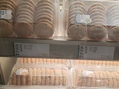 -泸溪河桃酥(秦淮夫子庙一店)
