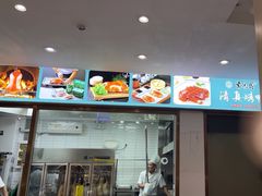 -紫光园·烤鸭·北京菜(团结湖店)