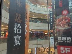 -厚贞日式烤肉(浦东汇智店)