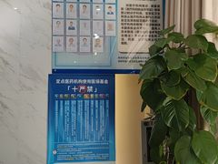 -深圳尔睦丽沙口腔门诊部(丽沙花都店)