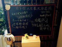 -Oyster Talks 四度蚝法餐厅