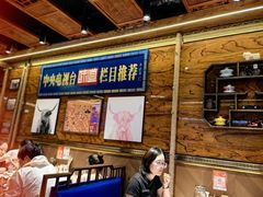 -清真.德枭炕肉店.青海菜(大新街夜市店)