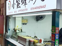 -大连熟食品交易中心