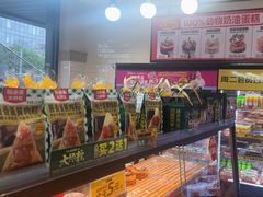 -味多美蛋糕(安定门店)