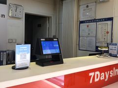 -7天酒店·天津大沽南路下瓦房地铁站店
