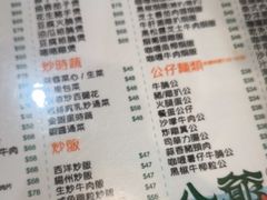 -八爷茶餐厅