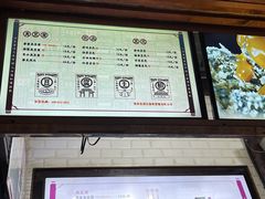 -品腐记·豆腐王朝(老门东总店)