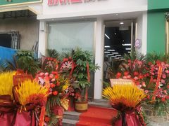 -筋饼豆腐脑一绝