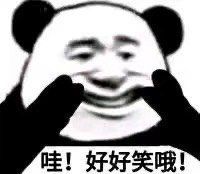 -雾漫川城重庆火锅(上和商业广场店)