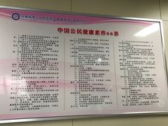 -安徽省第二人民医院(主院区)