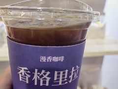 -漫香咖啡·云南小粒咖啡