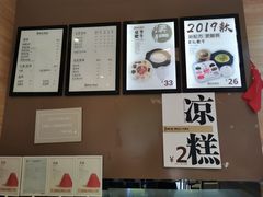 -在蒙自过桥米线