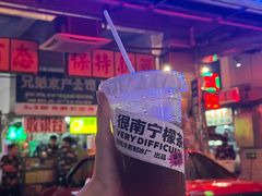 -临胜烧烤大牌档(东葛店)