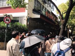 -杨招娣糕点(装驾桥巷店)