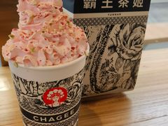 -霸王茶姬(五一路店)
