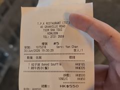 -太平馆餐厅(尖沙咀店)