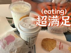 -麦当劳(中二横路店)