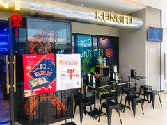 门面-蛙功夫(福州仓山万达店)